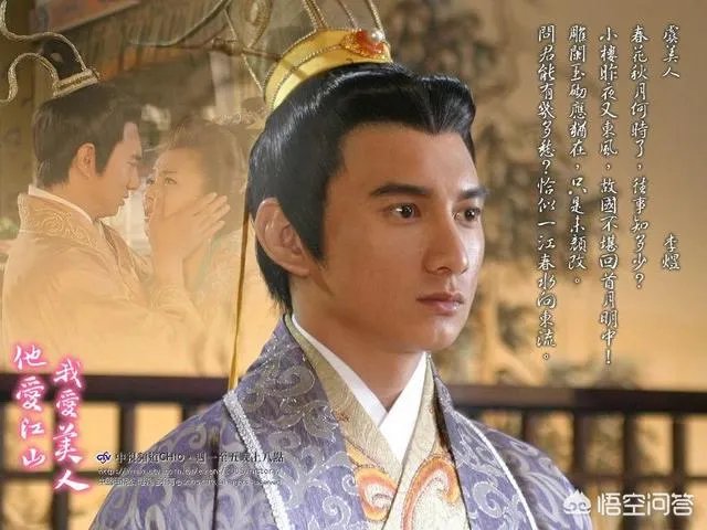 李煜历史上是怎么评价的？
