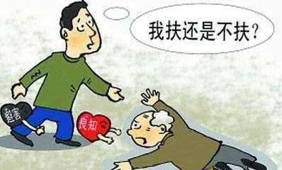外卖小哥见义勇为,扶起摔倒的老人,却反被泼脏水,最终结果如何?
