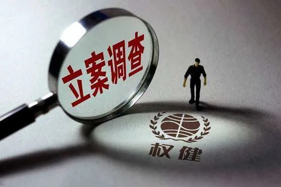 权健自然医学是干什么的，是传销吗？我爸一直要我去做。