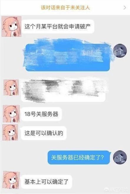 熊猫tv最近怎么了?