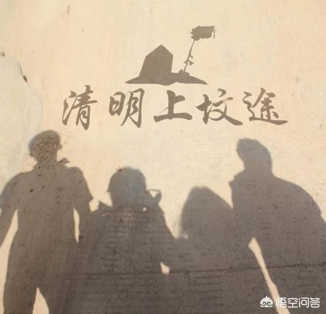 清明上坟的最佳时间是几点?有哪些禁忌和要求?
