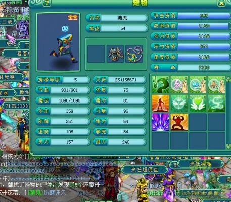 神武极品炼妖宠 10技能的赌鬼