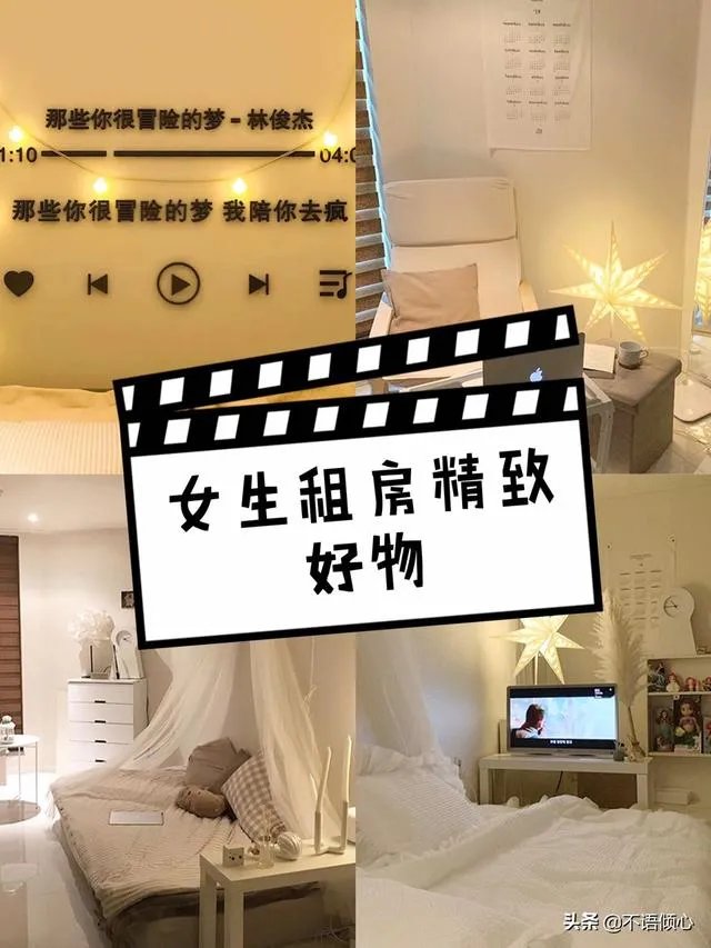有哪些百元以内的家居好物,能大大提高居住幸福感?