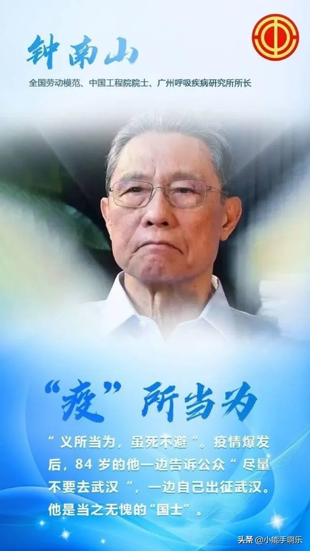 雾鲁木齐的原因