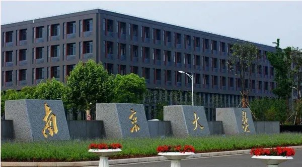 作为首次跻身世界大学百强的南京大学,有哪些特色的专业呢?