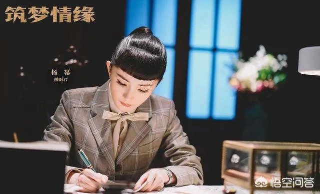 杨幂主演的《筑梦情缘》收视、口碑扑街,曾经的流量女王,为何扛不动收视了?