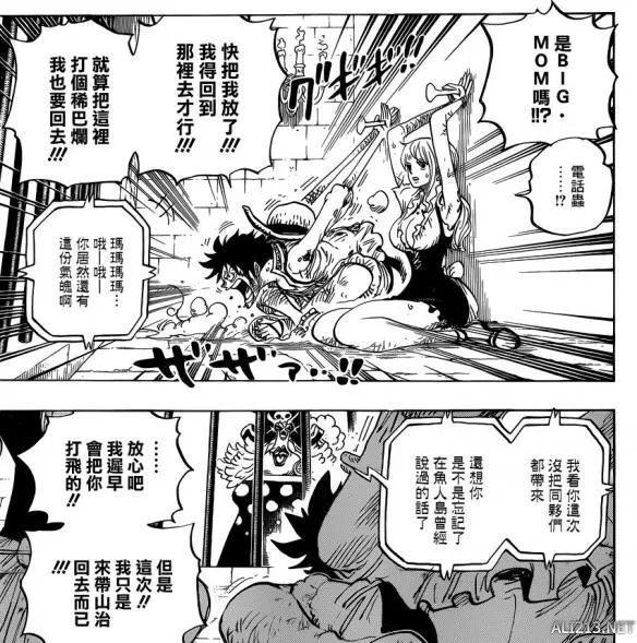 《海贼王》漫画847话 路飞挑衅大妈 暗流涌动要开打?
