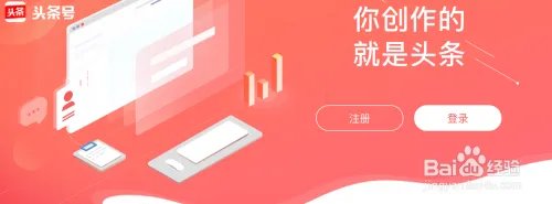 网赚方法