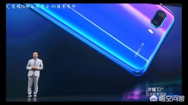 看了华为荣耀10的发布会,你觉得和VIVO X21相比怎么样?