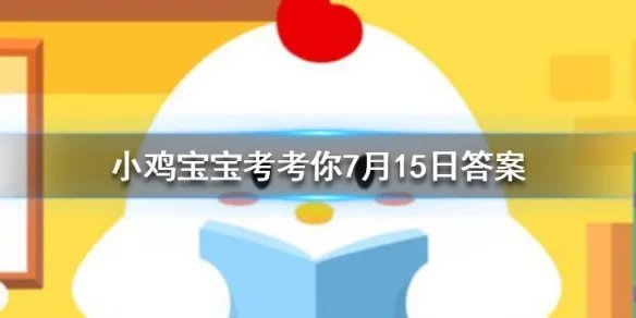 为什么我们买到的腰果一般都是没有壳的？ 戳这里为你解惑