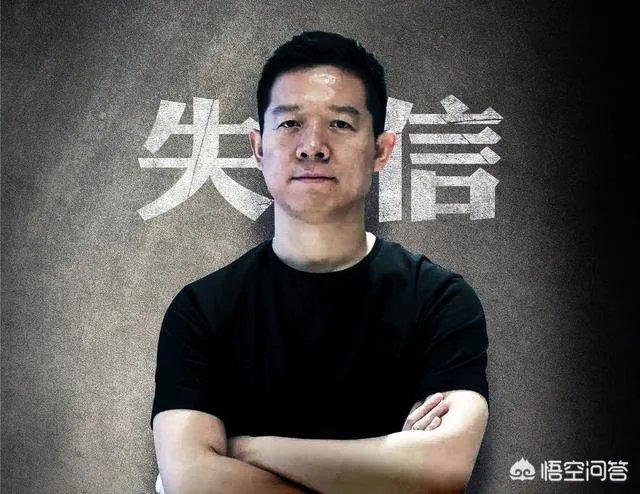 贾跃亭被列入严重失信人名单,有哪些未履行的义务?一年内能履行完吗?