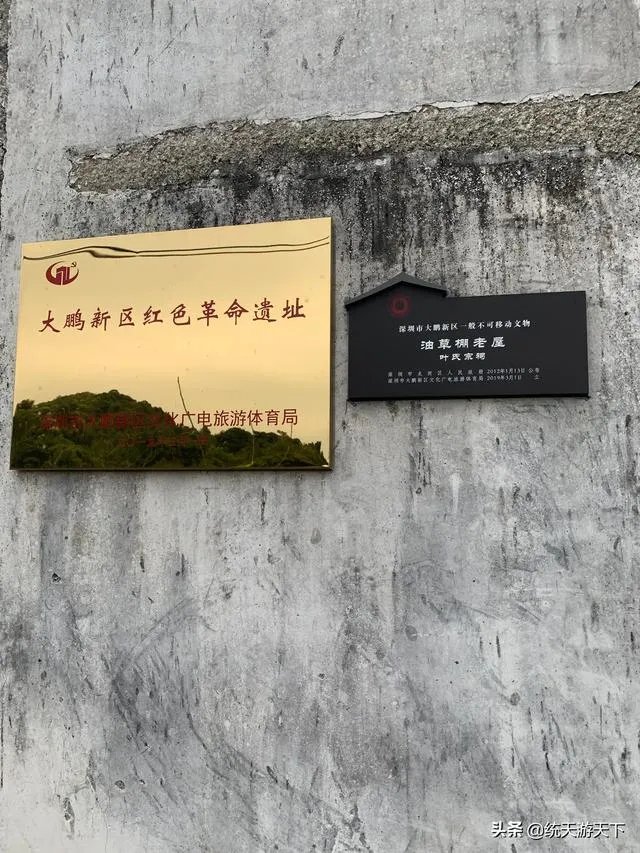 惠州有很多老房子上都有南阳世居,请问这和南阳有什么关系吗?