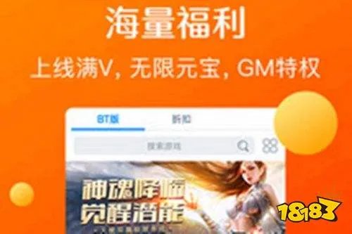 折扣游戏一折平台大全 1折游戏充值软件排行榜
