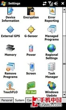性能与友好UI兼备 HTC Touch Pro2评测