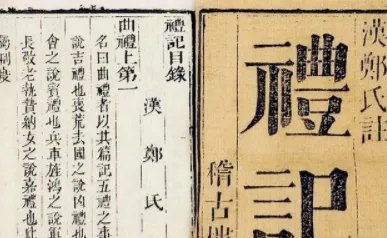 孔子是怎么出生的?“野合”的真正含义是什么?