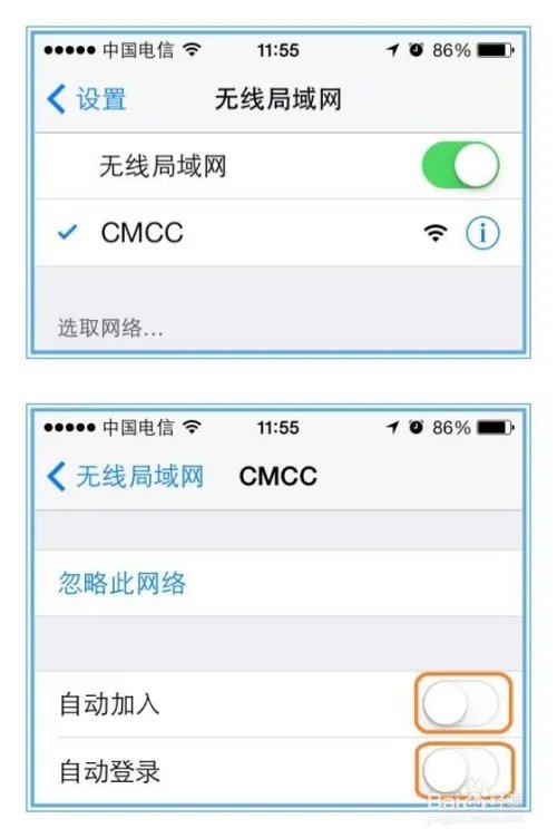 畅无线安卓版和iOS版使用方法