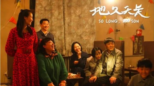如何理解《地久天长》沈浩的一句话“我身体里好像长了一棵树,我长大它也长大,快要把我的身体撑破了”?