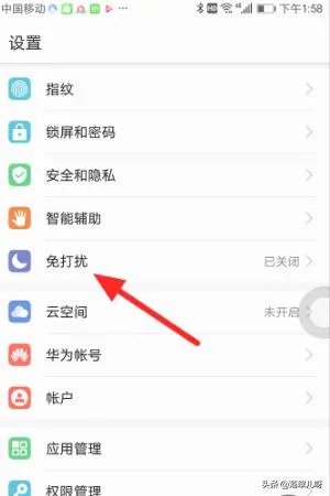 高德地图怎么弄自己声音