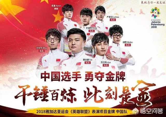 LOL或将举办世界杯大赛,选手代表国家参赛,外援将遭冷落,对此你怎么看?