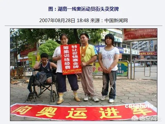 宁泽涛被开除了吗?