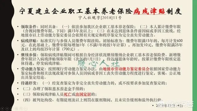 哪些人可以提前退休？