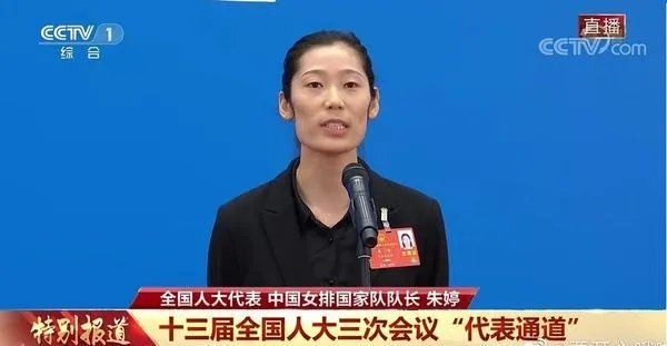 为什么说朱婷智商,情商,人品,球技皆高是十足的国之骄子?