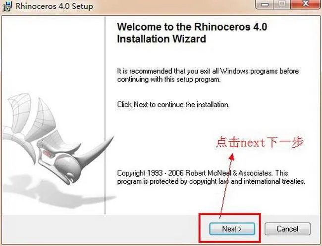 Rhino犀牛软件 v4.0