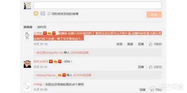 斗鱼蛇哥是被封了吗?