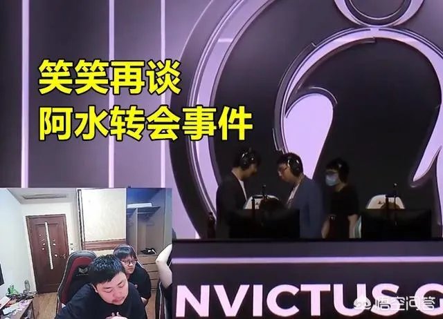 笑笑爆料阿水转会内幕:“和UZI一起挽留都没用,TES给的钱太多了”,你怎么看?