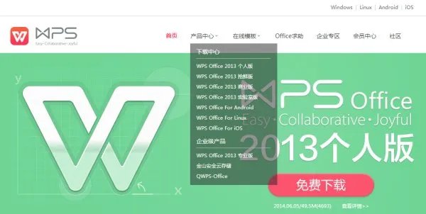 有什么电子书阅读器能看ppt,doc,txt,pdf吗？