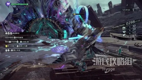 《猎天使魔女3》全流程图文攻略 全剧情流程图文攻略