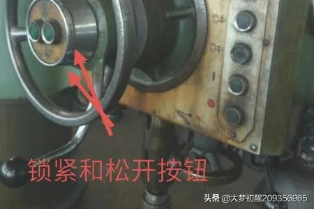 怎样操作万向摇臂钻床(上)?