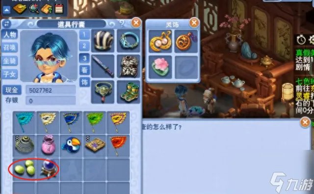梦幻西游三打白骨精剧情是什么 梦幻西游100级的剧情奖励是什么 2023推荐