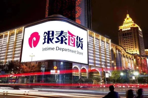 杭州银泰百货所有品牌都有哪些?