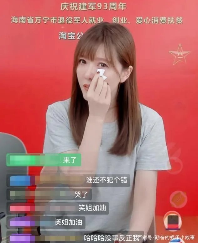 超女唐笑自曝被《浪姐》除名,解释13年前打人事件,她经历了什么?