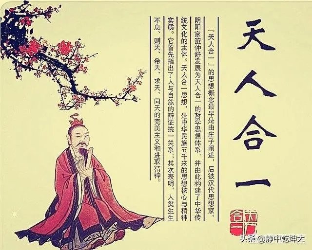 打通”小周天“是什么感觉？