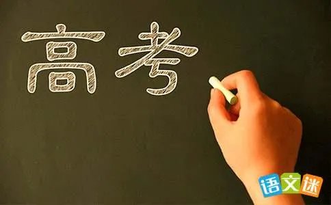 高考满分作文:谁欠谁的幸福