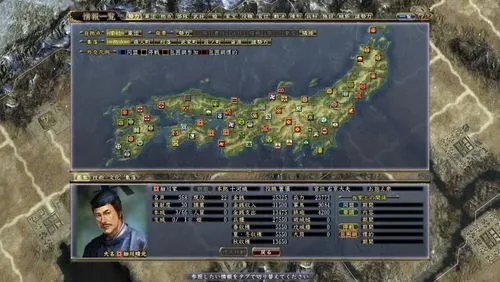 《信长之野望13：天道威力增强版》AI编辑（含主要大名）