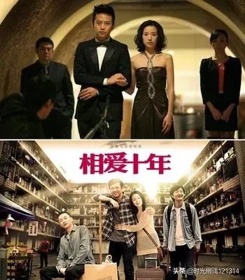 邓超演过的特别好看的电视剧有哪些?