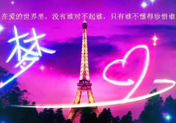 龙族网名