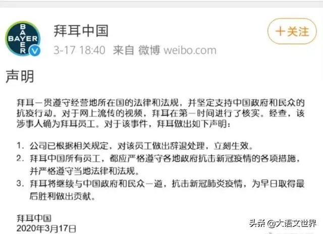 一位澳籍华人在回国居家隔离期间的种种行为，大家怎么看？