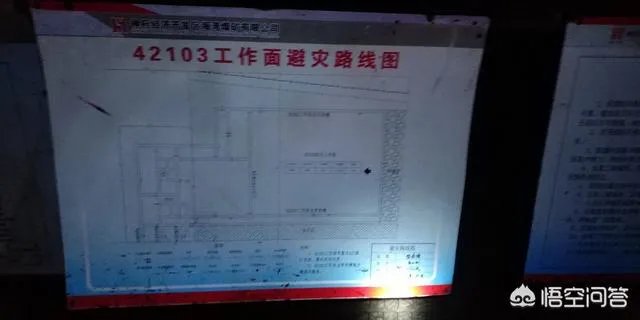 春节将至,陕西神木一煤矿发生重大事故,已确认21人死亡。对此你怎么评价?