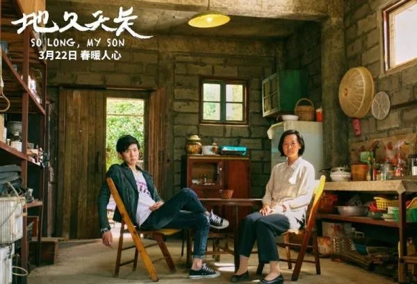 如何理解《地久天长》沈浩的一句话“我身体里好像长了一棵树,我长大它也长大,快要把我的身体撑破了”?