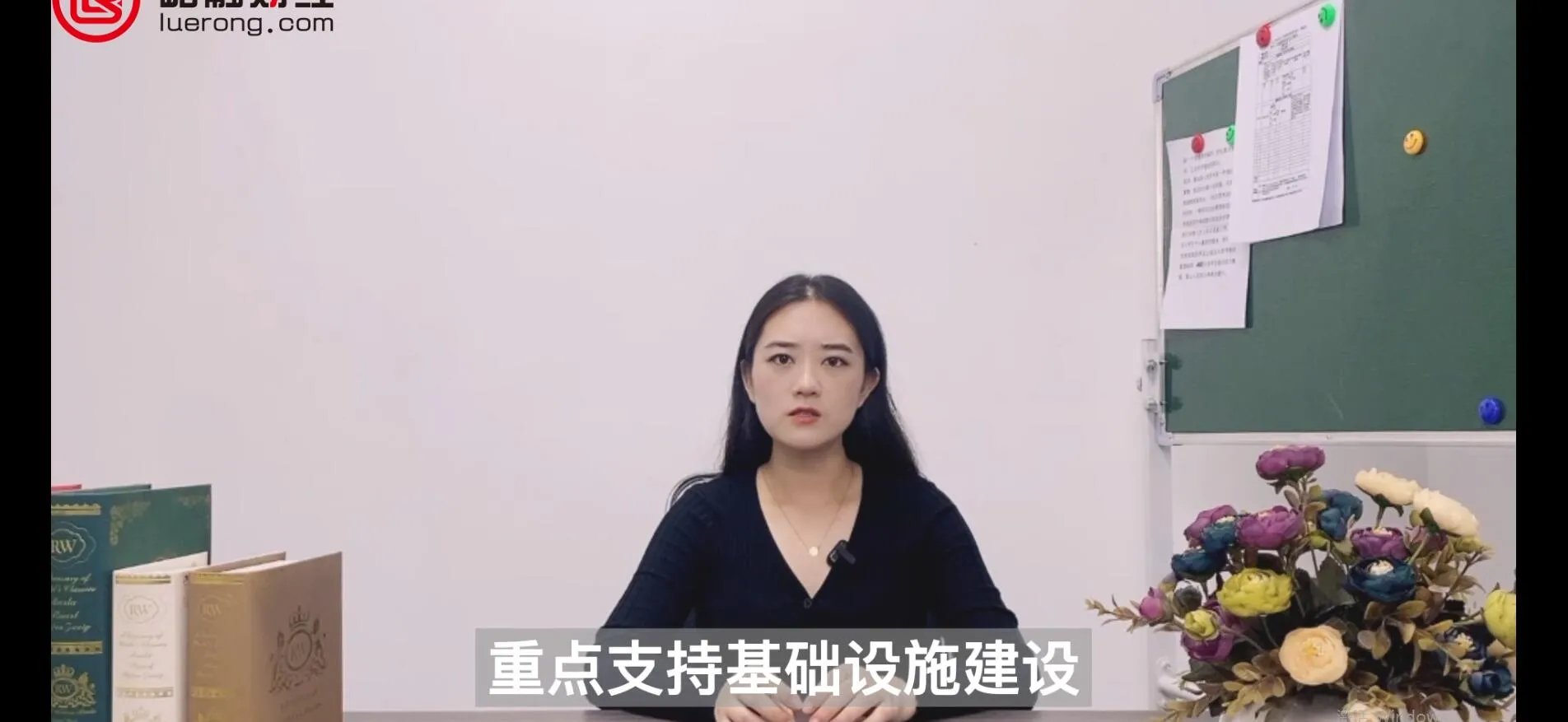 亚投行的全称是