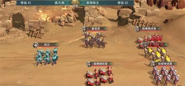 卧龙吟2赵云传通关攻略