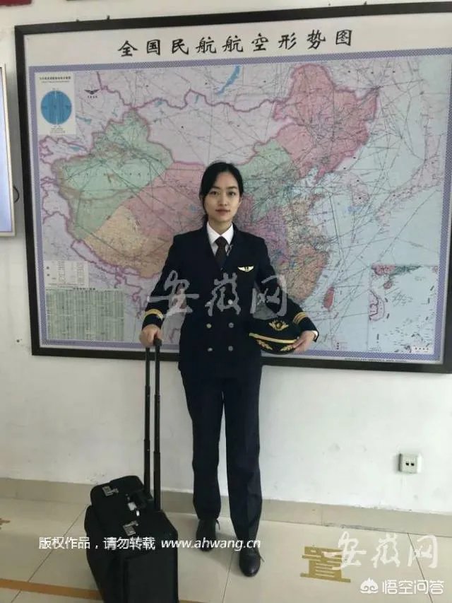 上海女飞行员图片大全