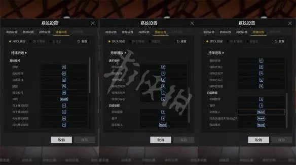 《NBA2K OL2》操作按键设置图文详解 怎么操作?