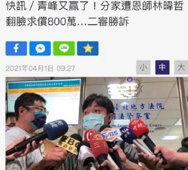 吴青峰著作权案二审胜诉，如何看待林暐哲的这一波操作？