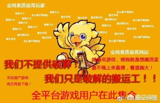 主机平台党们撕来撕去是为什么?