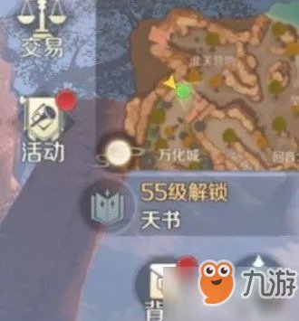 完美世界手游怨灵斥候在什么地方 隐藏任务怨灵斥候位置一览
